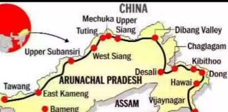 Arunachal