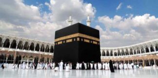 Haj