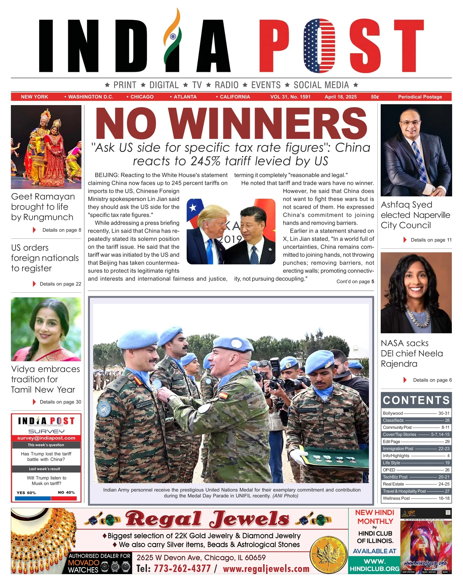 IndiaPost 04 18 2025
