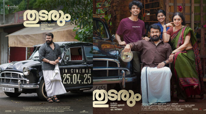 Mohanlal’s ‘Thudarum’ to hit screens worldwide on April 25 Thudarum