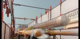 Shri Ram Janmabhoomi Temple