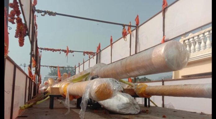 Shri Ram Janmabhoomi Temple