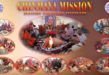 Chinmaya Mission Chicago