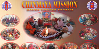 Chinmaya Mission Chicago