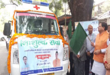 Doctor Aapke Dwar