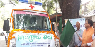 Doctor Aapke Dwar