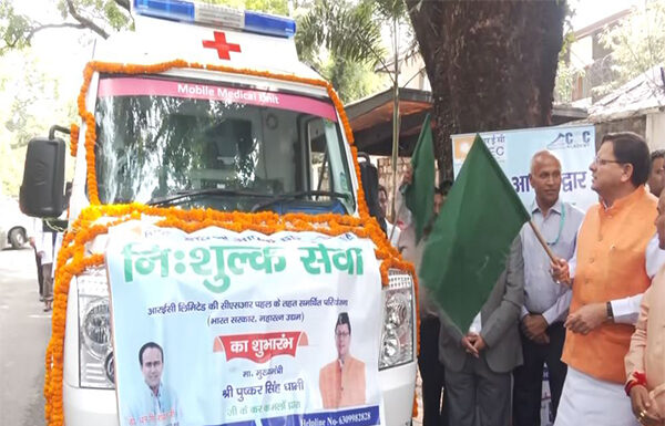 Doctor Aapke Dwar