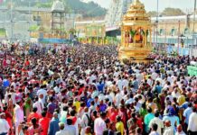 Tirumala