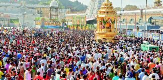 Tirumala