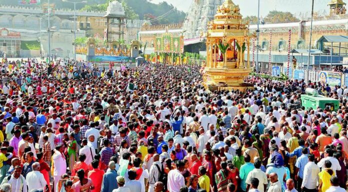 Tirumala