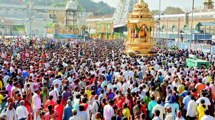 Tirumala
