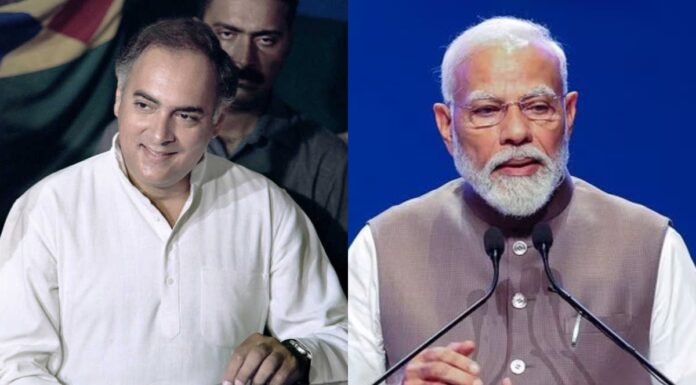 Rajiv Gandhi