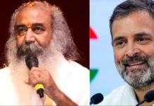 Rahul Gandhi