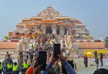 Ram Janmabhoomi Temple