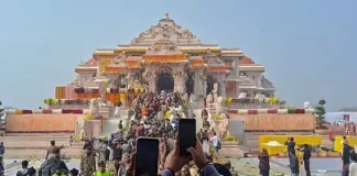 Ram Janmabhoomi Temple