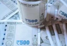 Rupee