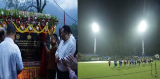 Sikkim Cricket Ground