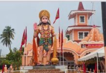 Hanuman