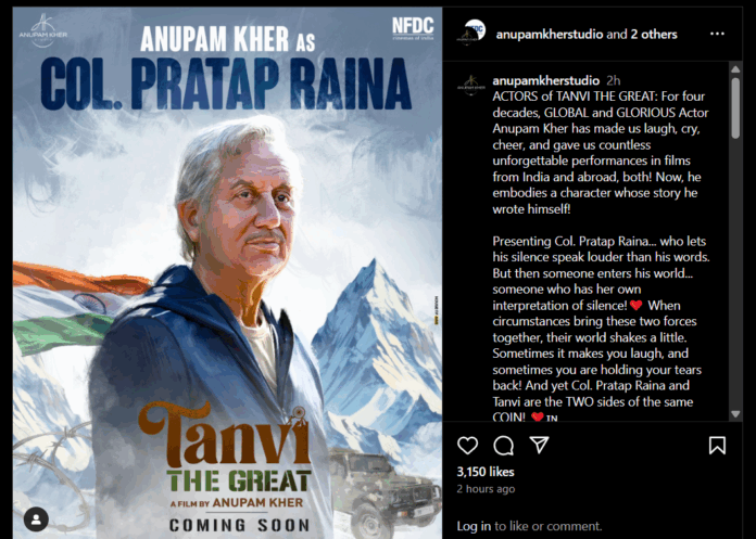 Anuoam Kher