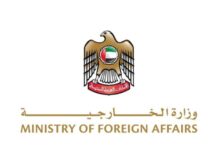 UAE