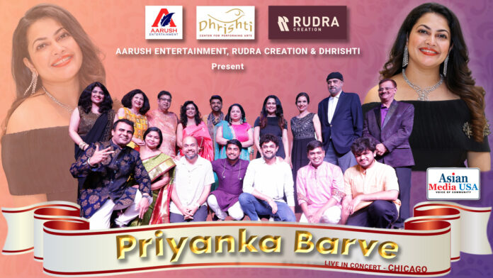 Priyanka Barve