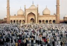 Eid al-Adha