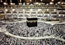 Hajj