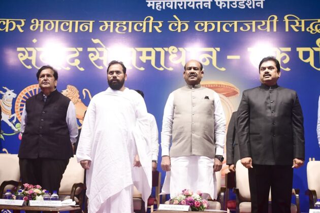 Samvad se Samadhan