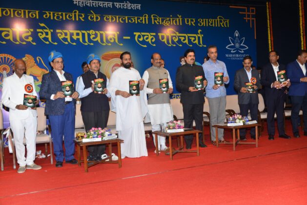 Samvad se Samadhan