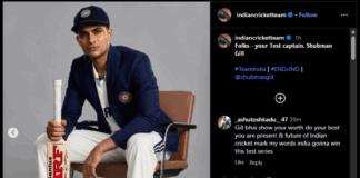 Shubman Gill