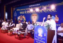 Samvad se Samadhan
