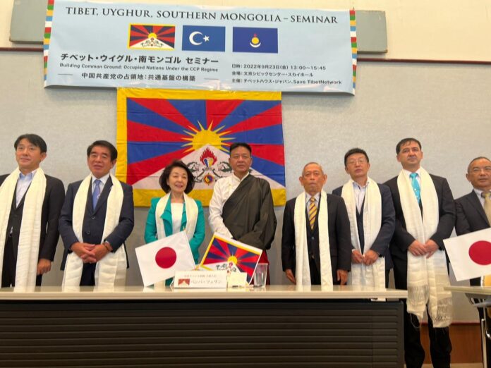 Tibet