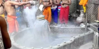 Mahakaleshwar