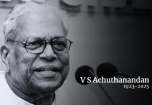 Achuthanandan