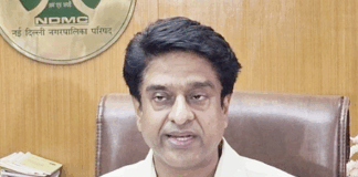 NDMC