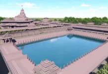 Bihar