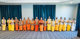 Chinmaya Mission
