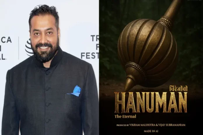 Chiranjeevi Hanuman