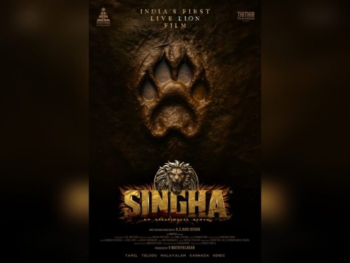 Real Lion