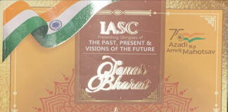 Sonar Bharat