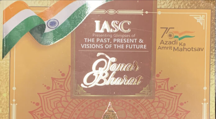 Sonar Bharat – Unfolding the Golden Treasures of India Sonar Bharat