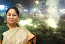 Diwali