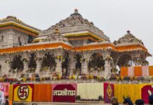 Ayodhya