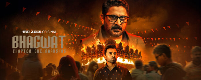 Bhagwat Raakshas - Action Movies on ZEE5 Bhagwat Raakshas