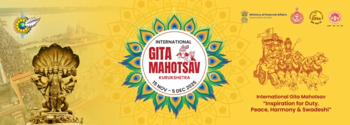 International Gita Mahotsav 2025 Gita Mahotsav