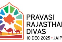 Pravasi Rajasthani Divas 2025: Top leaders, industrialists to gather in Jaipur on Dec 10 Pravasi Rajasthani Divas