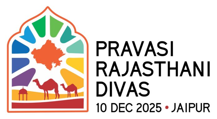Pravasi Rajasthani Divas 2025 Pravasi Rajasthani Divas