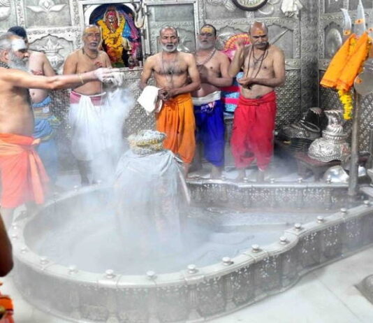 Bhasma Aarti