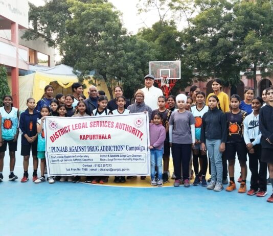 Kapurthala Basketball