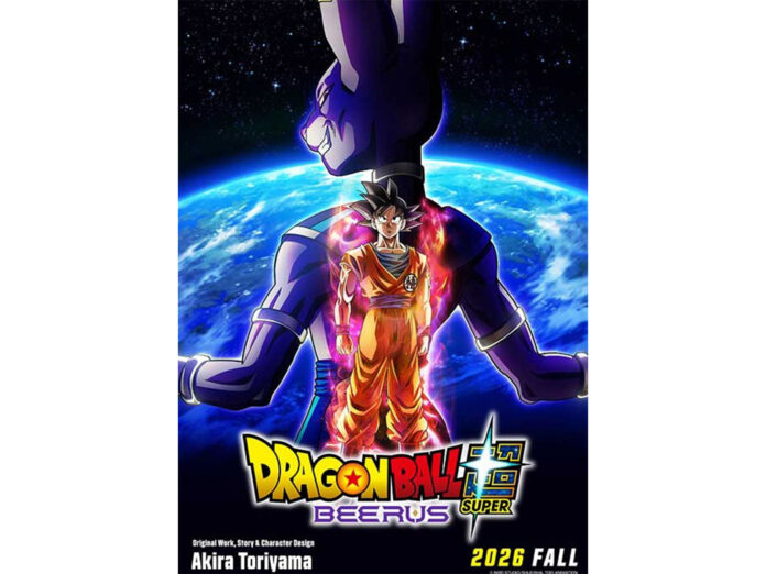 Anime 'Dragon Ball Super Beerus' trailer Dragon Ball Super